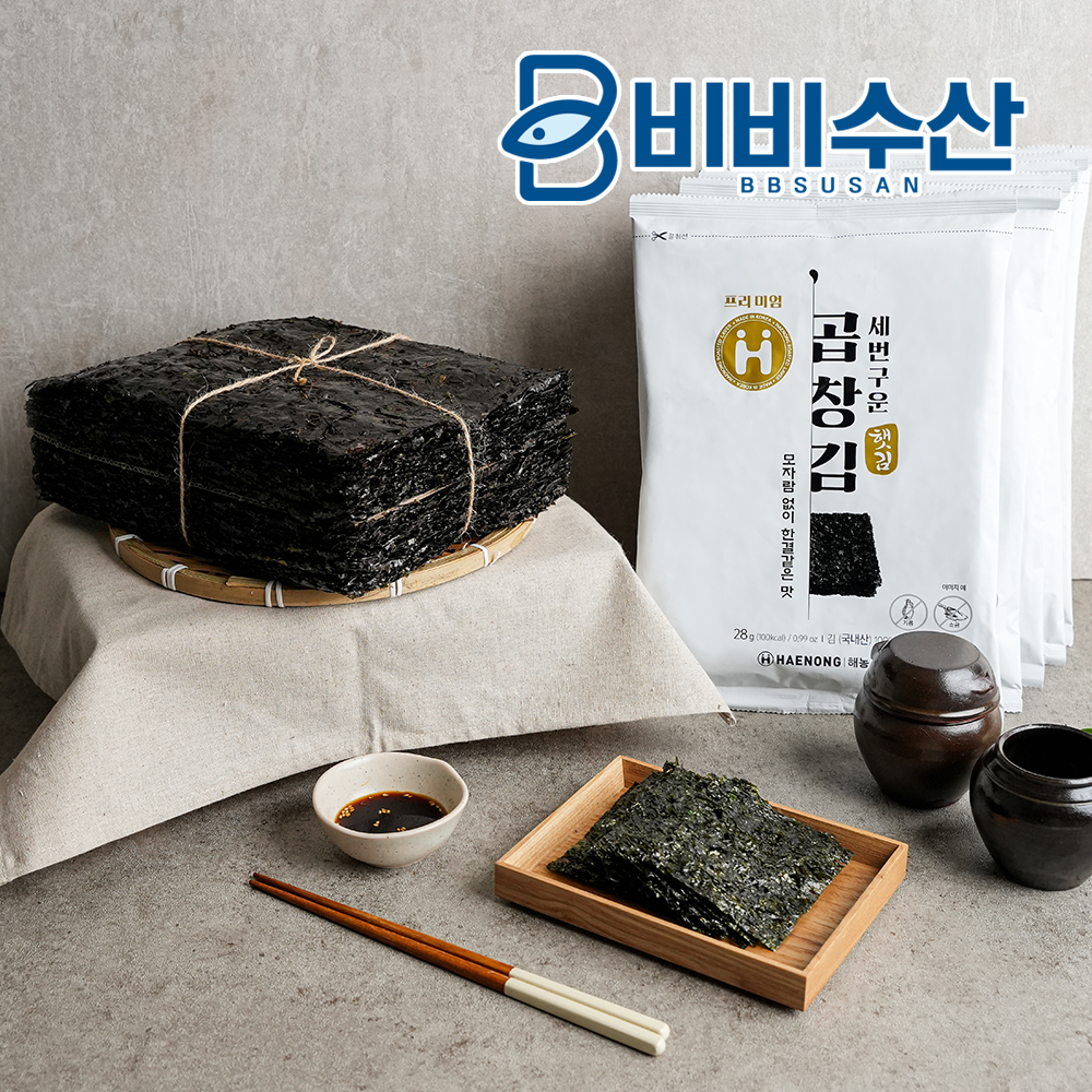 진도 프리미엄 세번 구운 곱창김 28g x10팩 구운김 선물세트 - 상세 이미지 2
