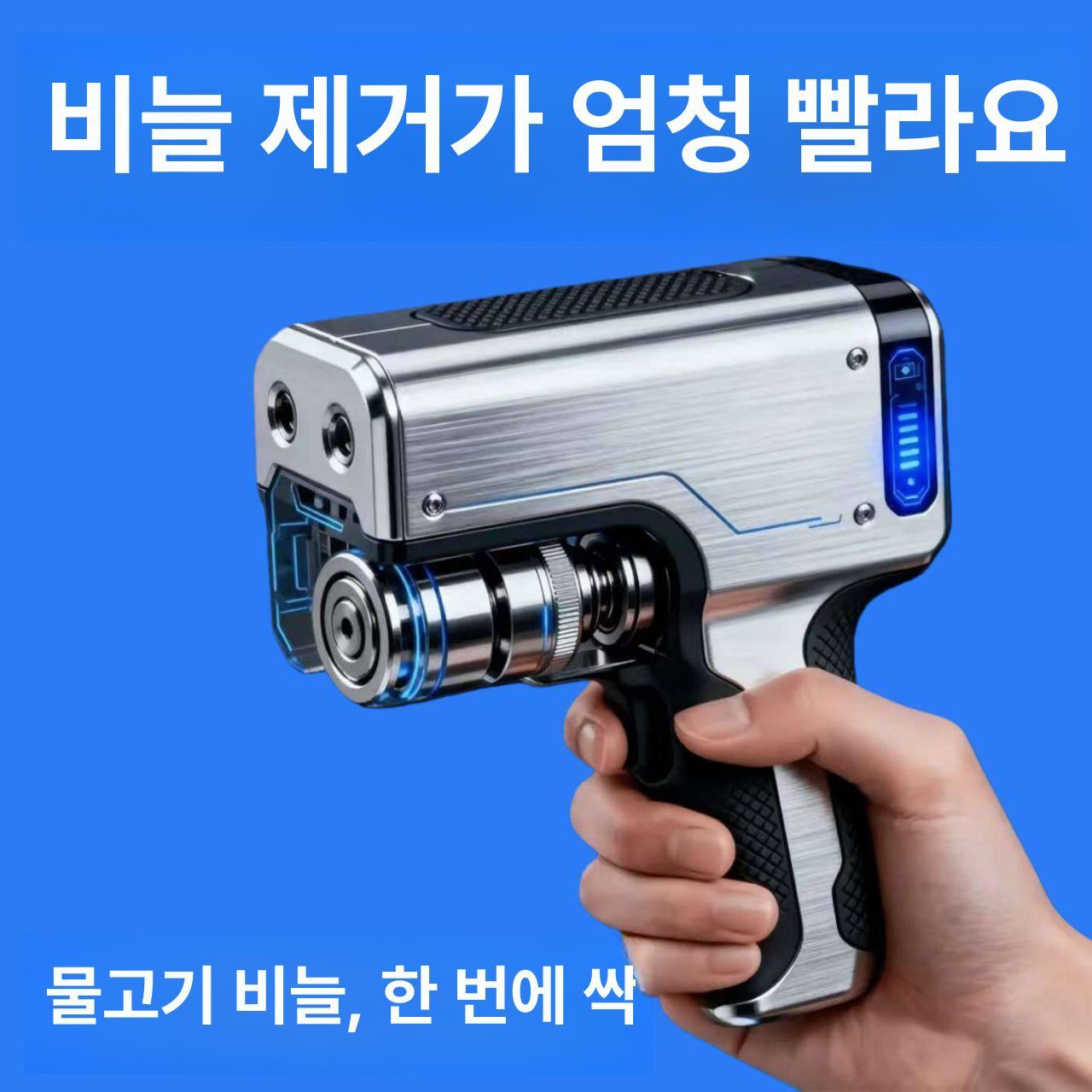 생선비늘제거기 전동 비늘칼 수산물가공 주방 벗기기 껍질 일식 대패 스크래핑 어류 - 상세 이미지 4