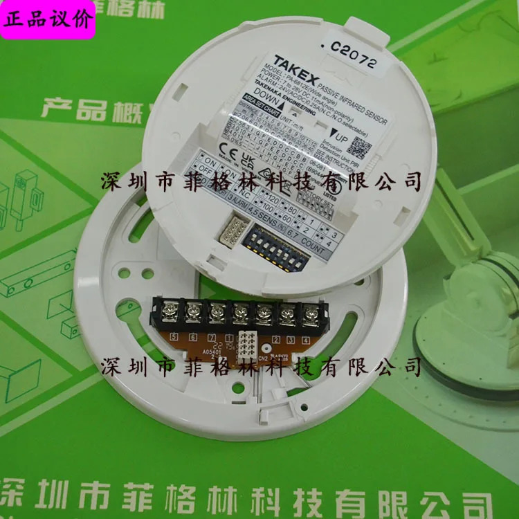 PA6812E 일본 Takenaka TAKEX 적외선 감지기 포장
