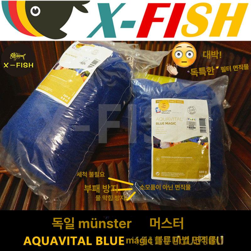 방가 못자리 비닐 연못 라이너 LDPE 0 37mm 두꺼운 초강력 정원 수조 방수 시트 100g - 상품 이미지