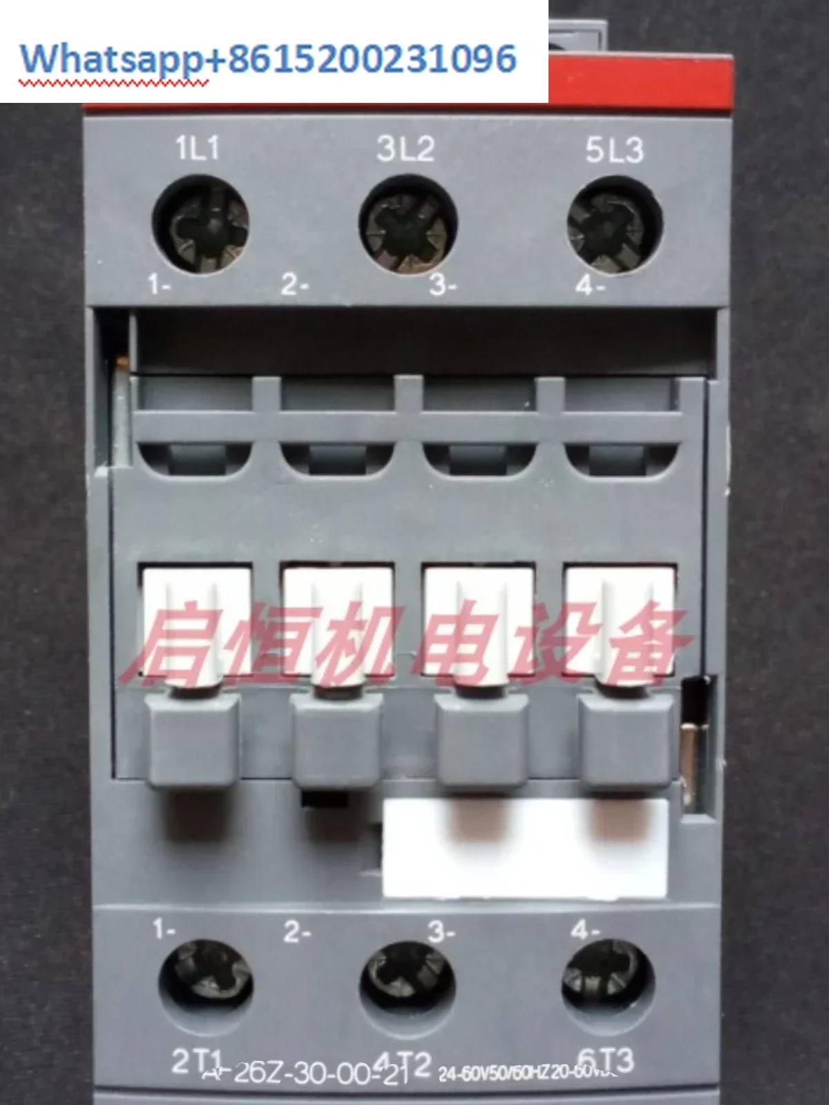 3극 접촉기 AF26Z-30-00-21 24-60VAC/20-60VDC