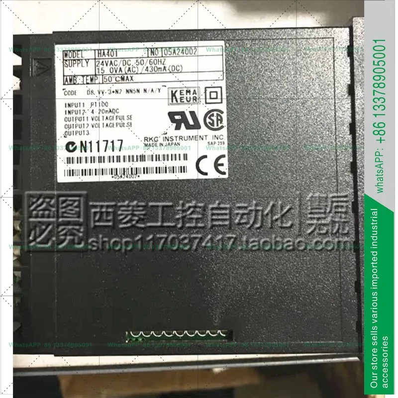 RKC 온도조절기 HA400 HA401