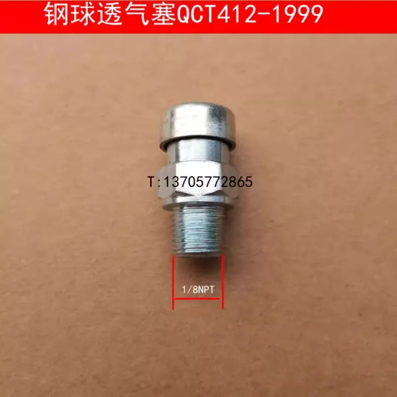 스틸 볼 벤트 플매트 카펫 러그 QCT412-1999 Q903 기어박스 조인트