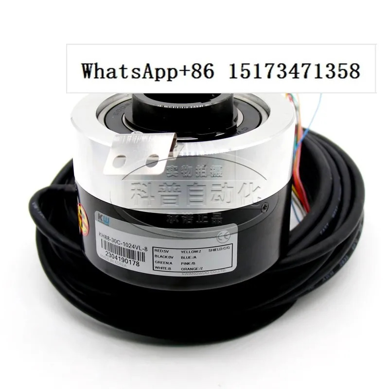 KH88-30C-1024VL-8 신 H88-30C-1024VL 로터리 엔코더 산