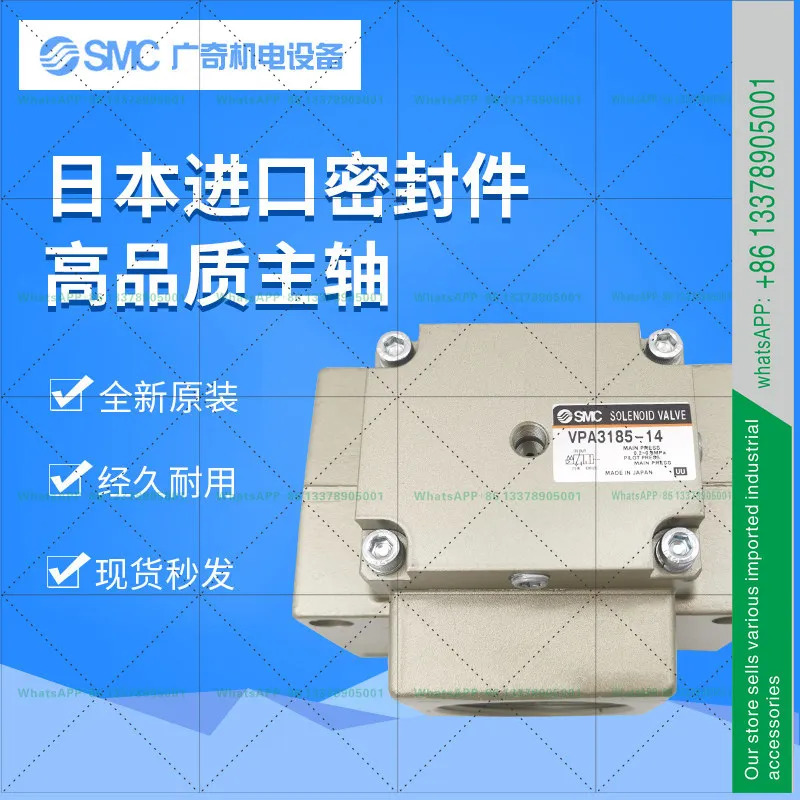 오리지널 3방향 VPA 공압 제어 밸브 VPA3165-10/14VPA3185-14/20