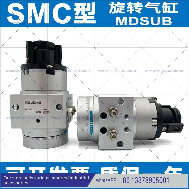 MSUB/MDSUB/3/7/20 -90S-90D-180S-180D 로터리 실린더