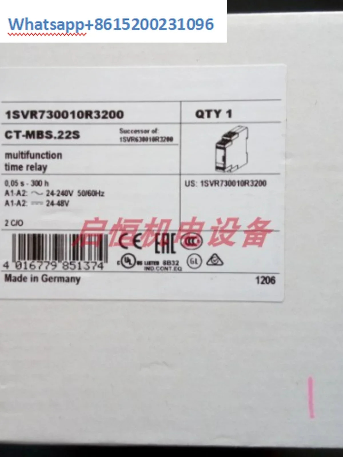 전타임 릴레이 CT-MBS.22S 24-240V 0.05s-300h