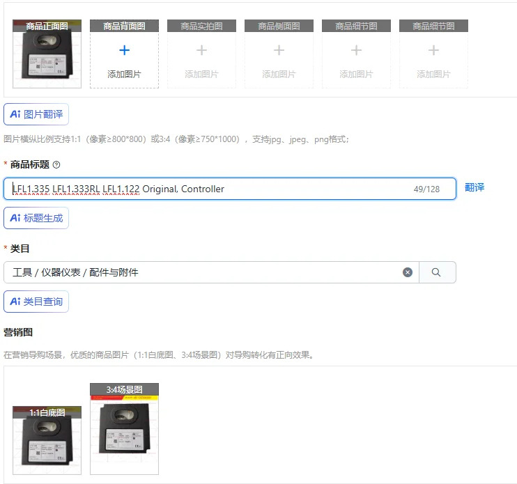 LFL1.335 LFL1.333RL LFL1.122 오리지널 컨트롤러