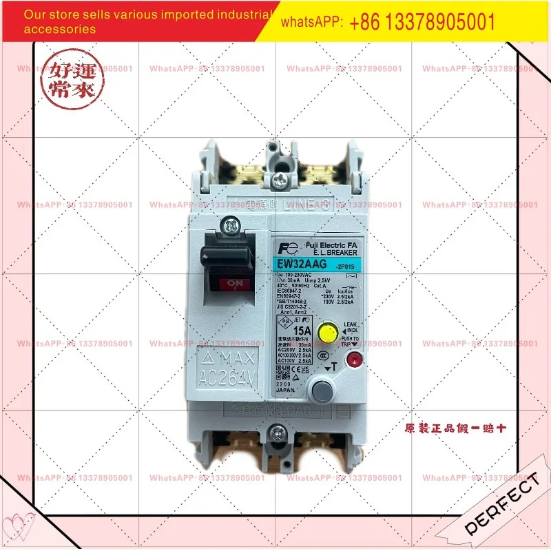 후지 누전 차단기 EW32AAG 2P 5A 10A 15A 20A 32A 3P