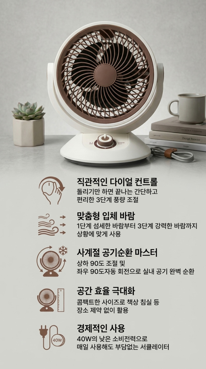 소형 서큘레이터 선풍기 에어 저소음 가정용 탁상용 써큘레이터 판매처 상세 정보 이미지 3
