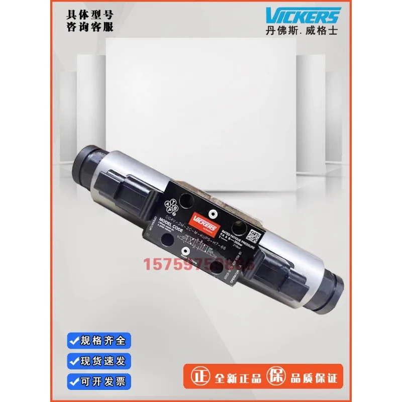 전자기 방향 밸브 DG4V-3-2N/8C/2C/6C/2A-U-H7-60 코일