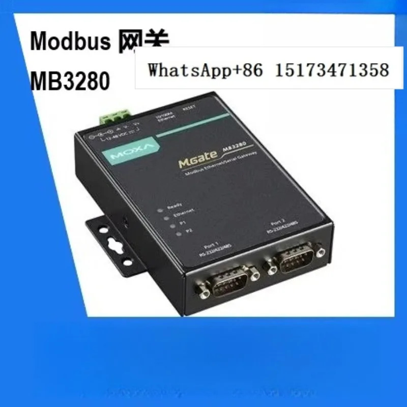 MOXA MGate MB3280 2포트 MODBUS 게이트웨이 신규
