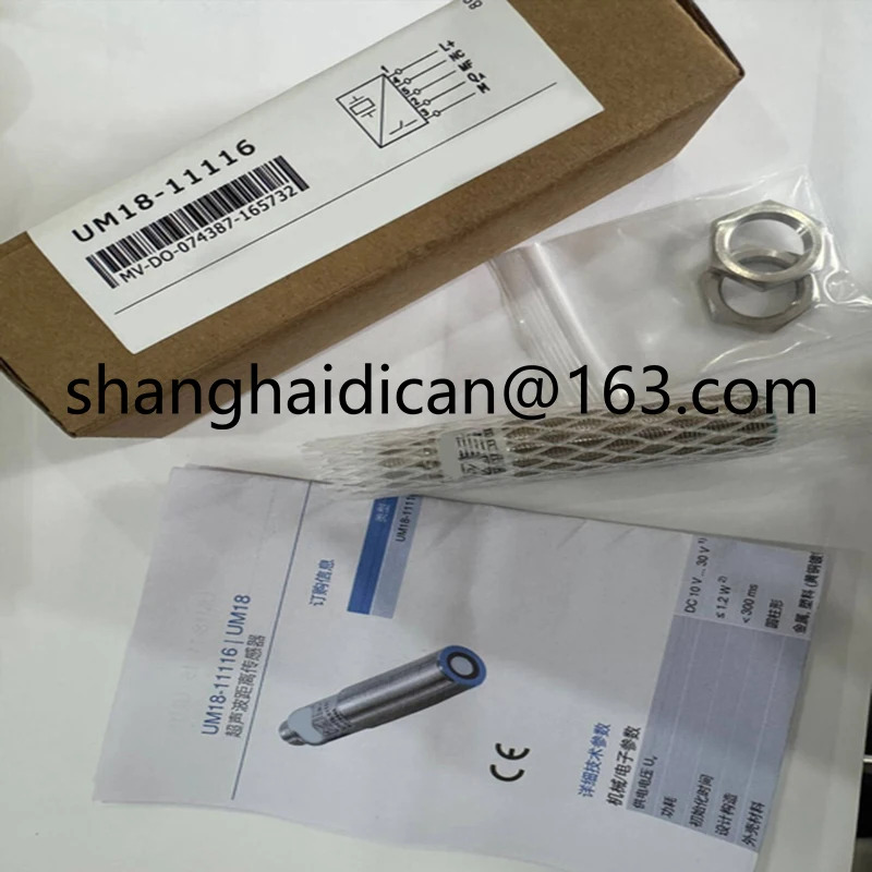 UM18-L040N-C34U2-M184 초음파 거리 센서