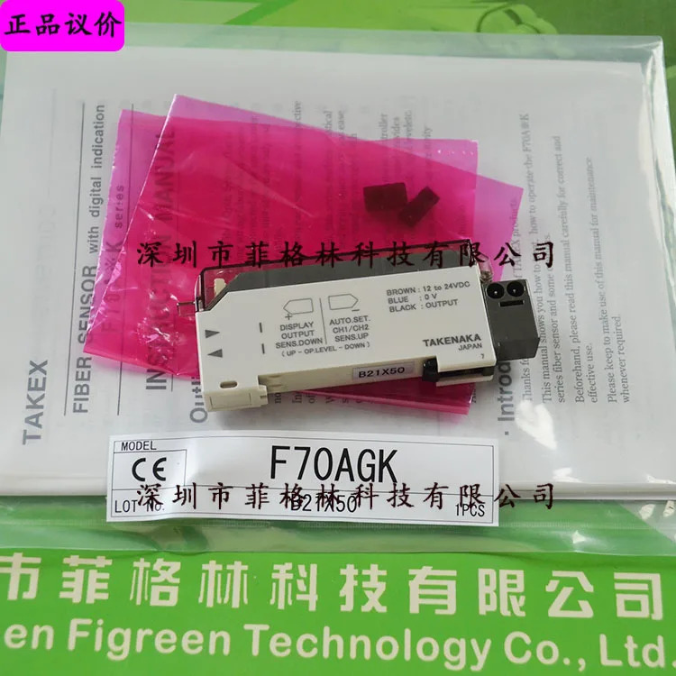 실제 F70AGK 일본 Takenaka TAKEX 광섬유 증폭기 새