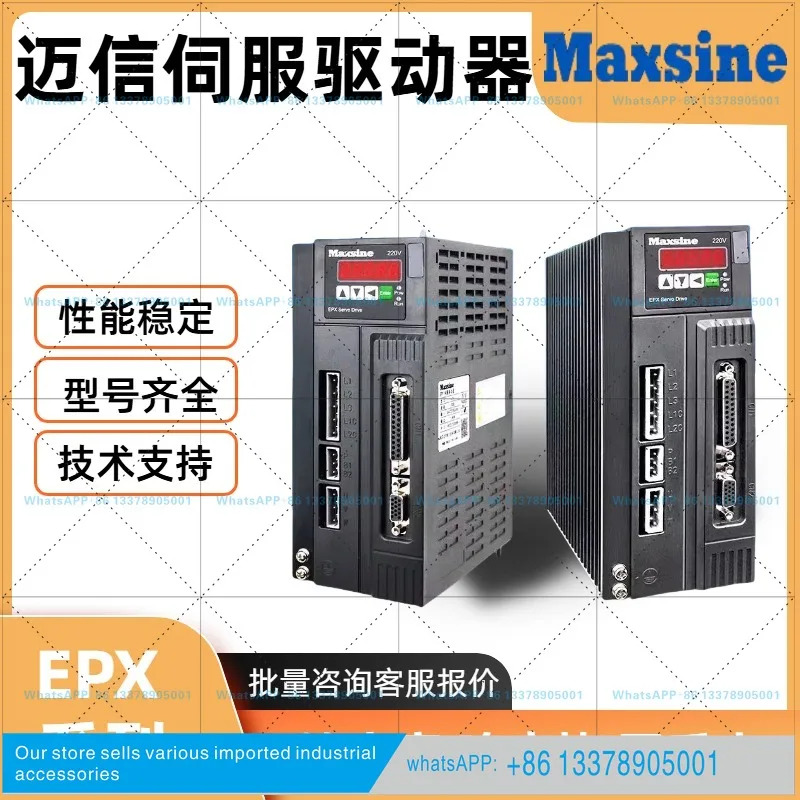 맥신 EPX 위치 제어 서보 드라이버 EPX-L08 EPX-L15 EPX-L25