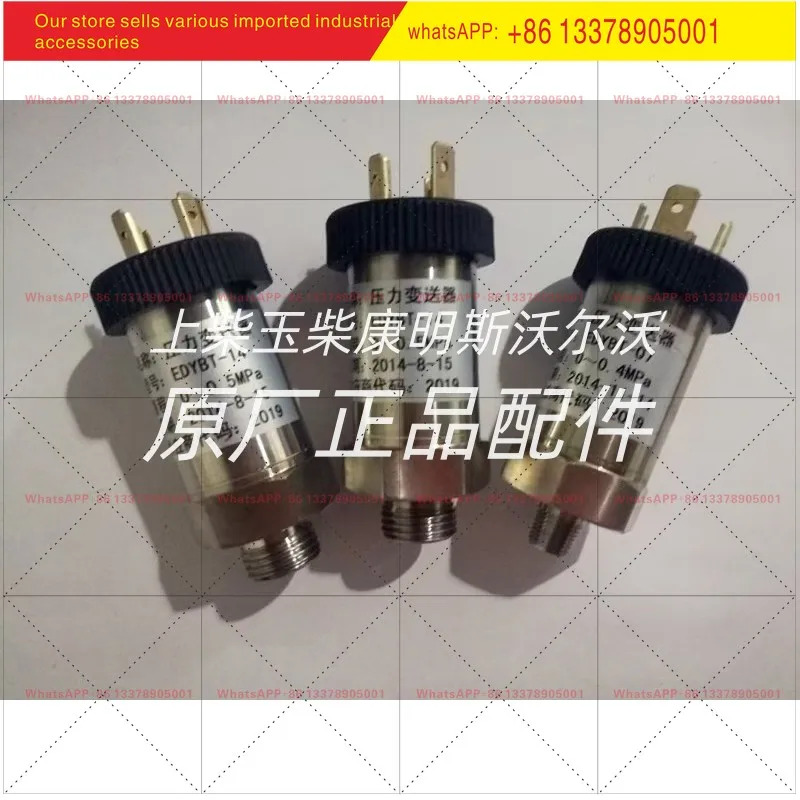 EDYBT-07 해양 오일 압력 트랜스미터 압력센서 Z1/8 0-0.4MPA 엔다