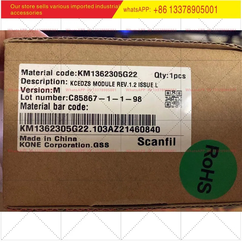 코네 엘리베이터 KCE-DZS-KM1362305G22- 안전 회로 기판 - 메보드 KCE 차량 루프 보드/버튼 보드