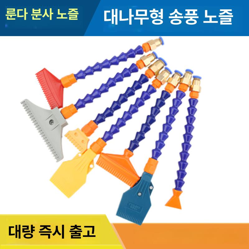 에어자바라 노즐 청소 분사 있는 플라스틱 고압 매듭이 블루 관+스위치 없음+28mm 평면 헤드 - 상세 이미지 4