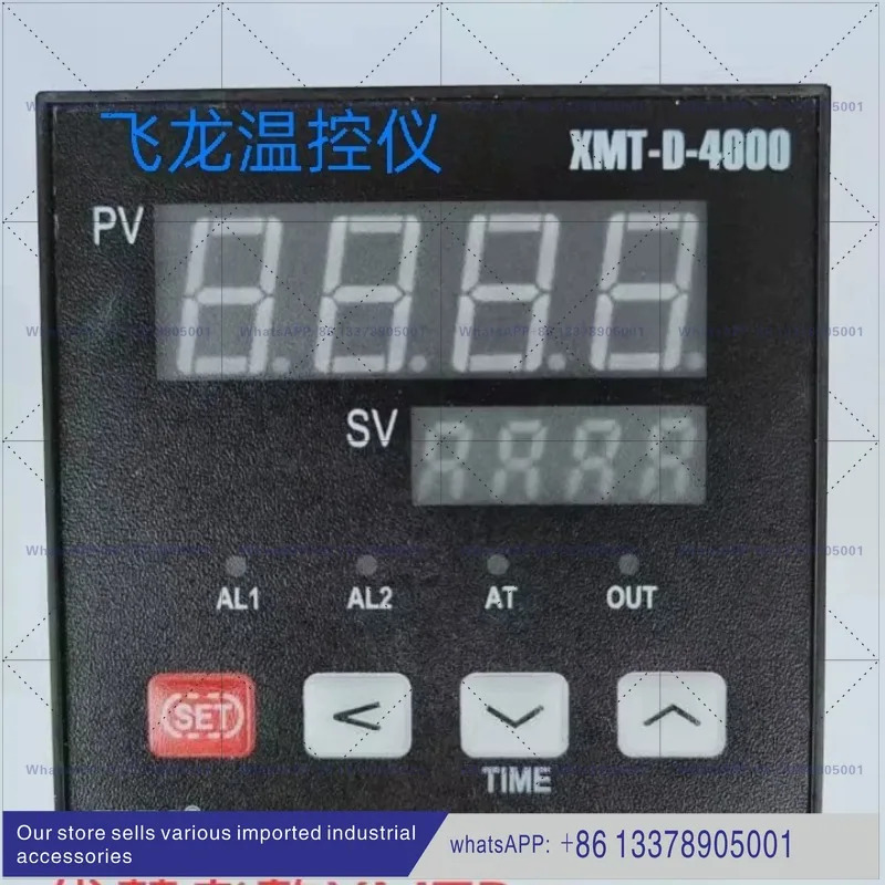 페이롱 Xmt-A 지능형 온도 조절 장치 XMT-D-4431 K