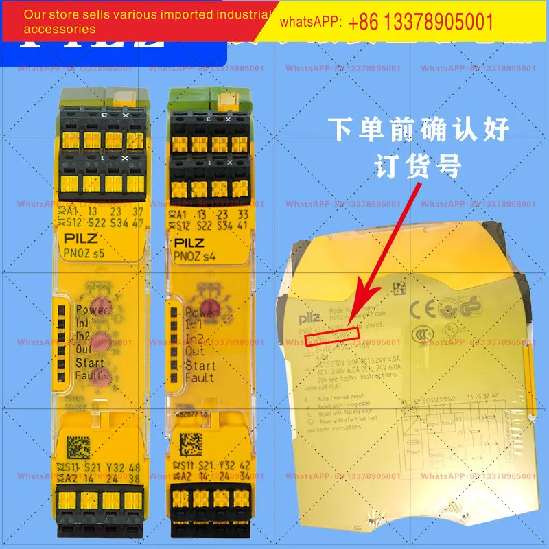 PILZ 릴레이 확장 모듈 PNOZmEF 772142 772140 772143 772130