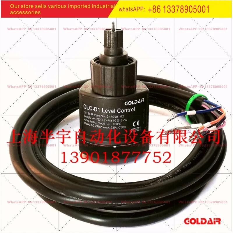 BITZER 광전식 오일 레벨 스위치 OLC-D1 34794904/전압 24v