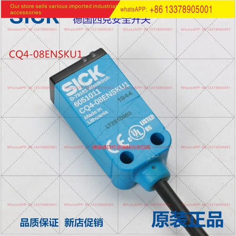 SICK 광전스위치 CQ4-08ENSKU1 오리지널 센서 6051011
