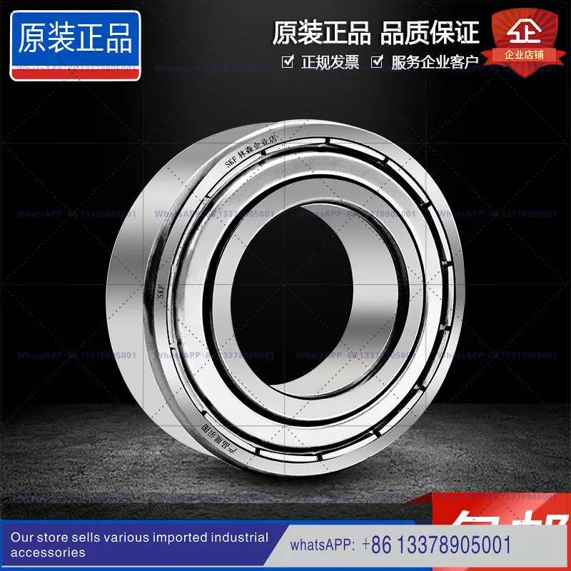 오리지널 SKF 고속 베어링 6312 6313 6314 -2Z/2RSH1/C3
