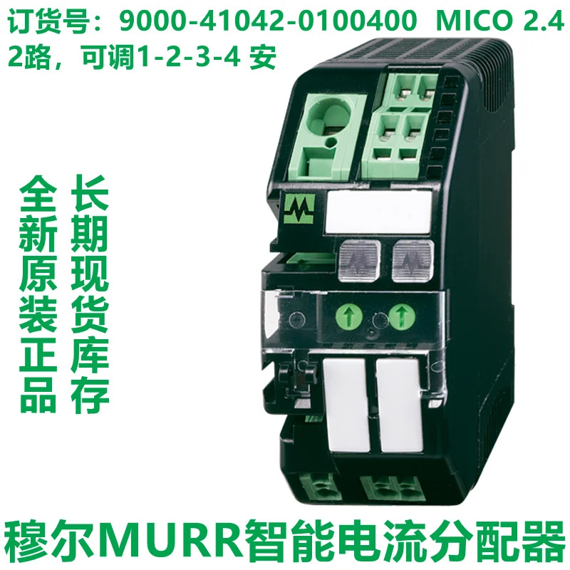 MUR 모듈 9000-41042-0100400 9000-41042-0100600 9000-41042-0401000 전회로 보호