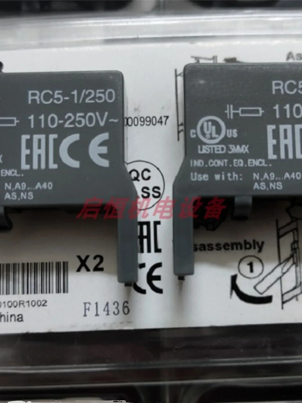 서지 억제기 RC5-1/250 RC5-2/50 RC5-2/250 RC5-1/440