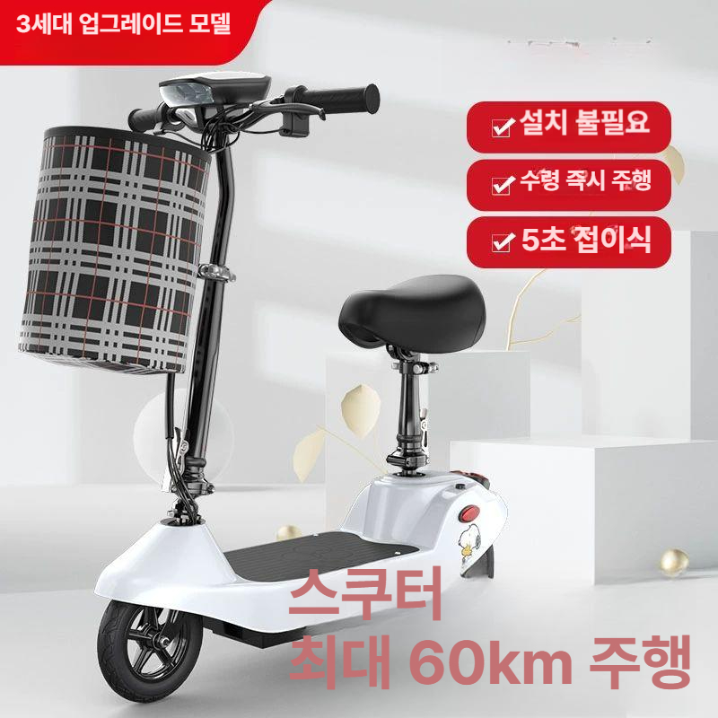 접이식 앉아서타는 전동킥보드 좌식 킥보드 전기 배달 타는 경량 대리기사 퀵보드 터 - 상세 이미지 5