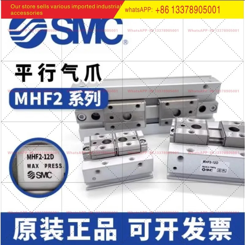 오리지널 MHF2-8D/12D/D1/D2/DR/D1R/D2R 실린더