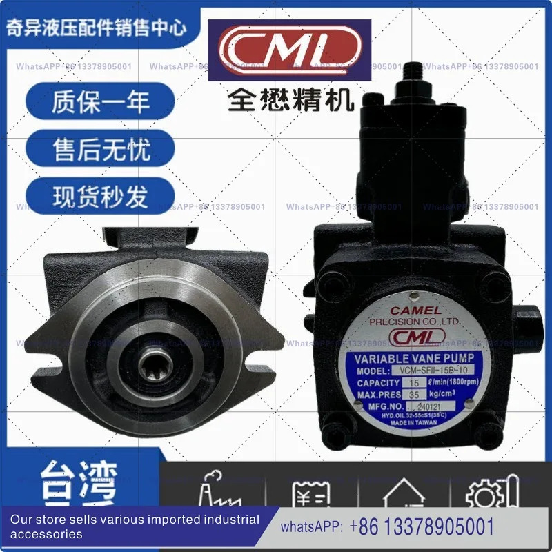 VCM-SFII-15B-10 베가변 펌프 VCM-SFII-20B-10CML