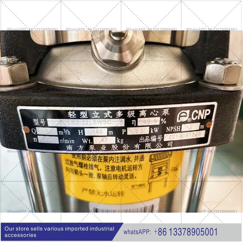 난팡 펌프 산업 큐빅 다단 원심 펌프/수처리 고압 CDLS/CDLF2/4/8/12/20