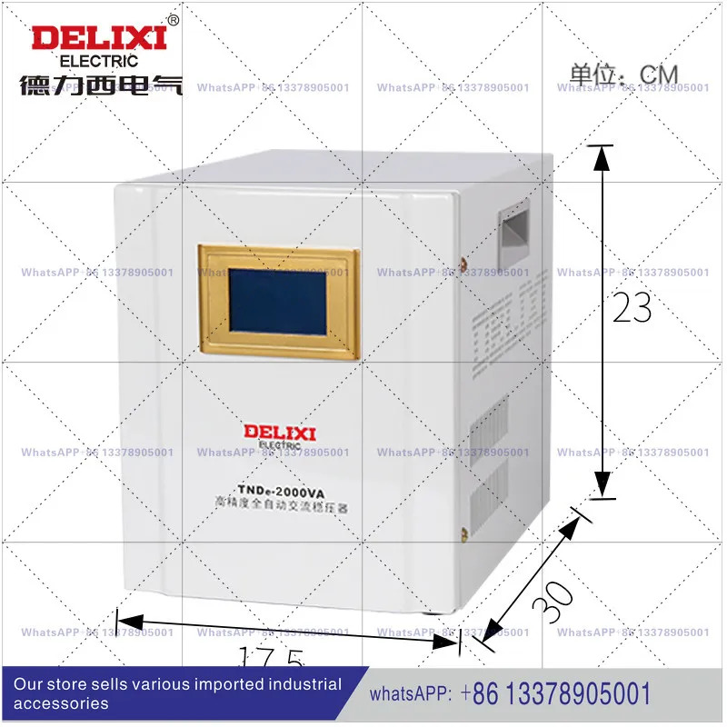 Delixi 레귤레이터 TNDe 자동 보호 2000W 디지털 디스플레이 단상 전원공급장치 안정기