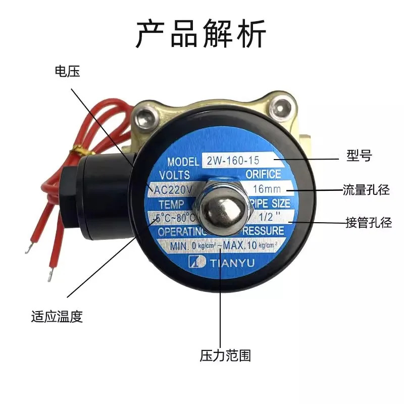 2W 솔레노이드 밸브 상시 닫힘 DN15 열림 DN40 풀 구리 코일 1.5인치 220V 24V 수도관 스위치