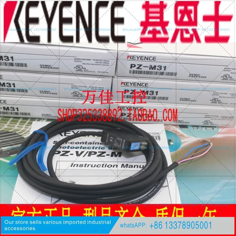 오리지널 KEYENCE PZ-M11 M11P M31 M51 M61 M71 센서