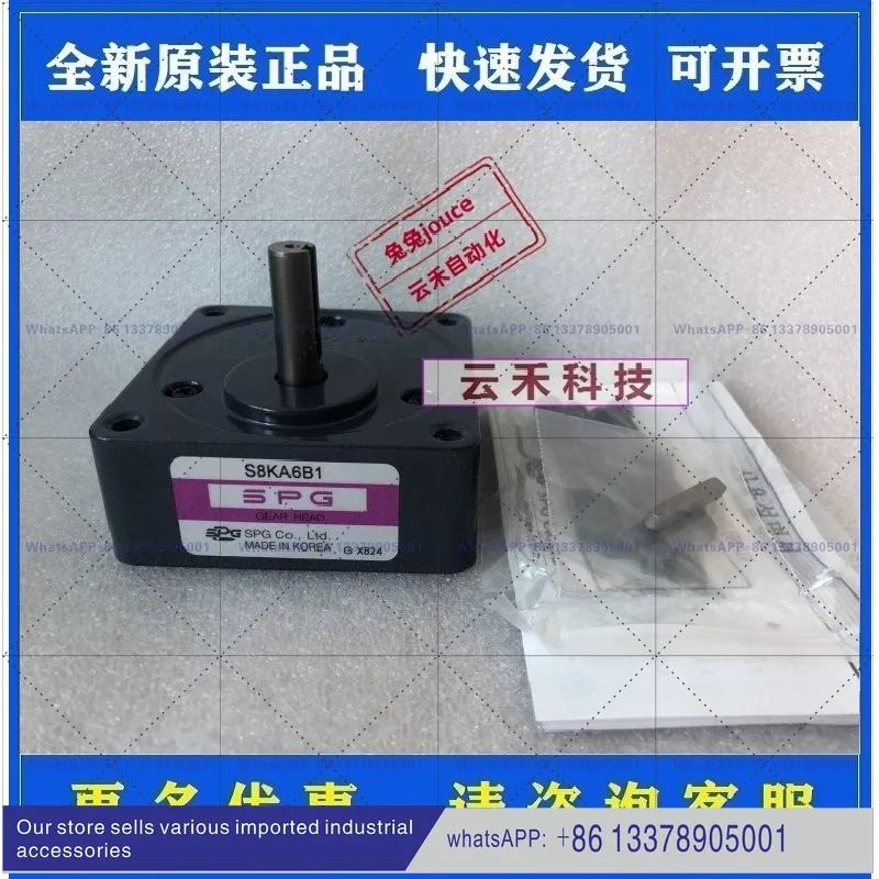 SPG 기어 감속기 S8KA3B1/S8KA3.6B1/S8KA5B1/S8KA6B1/S8KA7.5B1