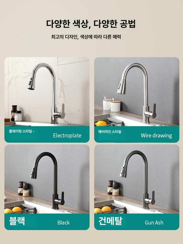 스텐 원형 싱크볼 소형 미니 라운드 개수대 아일랜드 냉온수 선택 - 상세 이미지 5