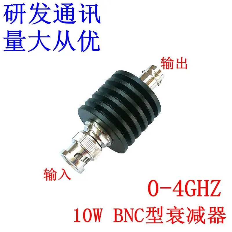 동축 고정 감쇠기 Q9 BNC 1DB 2DB 4DB 5DB 6DB 3DB 15DB 20DB 40DB 30dB 7DB 8DB 10DB 50DB 주파수 DC-3GHz 4GHz 10w