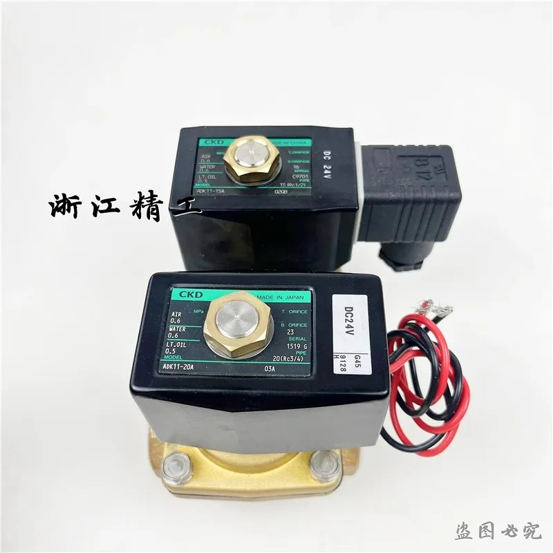 C-KD 솔레노이드 밸브 ADK11-20A ADK11-10A-25A-02C-02E APK11-20A 고온