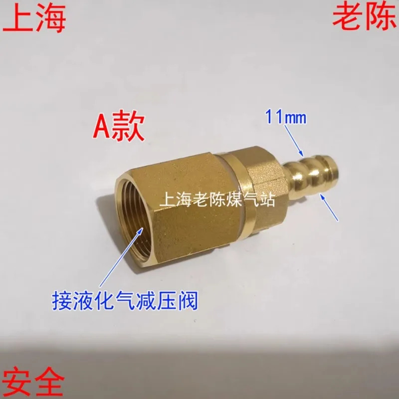 감압밸브 스킨 튜브 액화 인터페이스 조인트 11mm