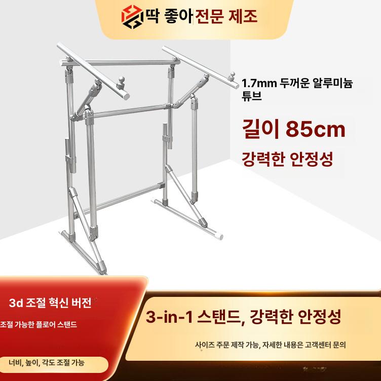 십자수틀 프레임 알루미늄 작업대 DIY 사각수틀 85cm 더 길어지고 업그레이드 강화된 견고한 - 상세 이미지 2