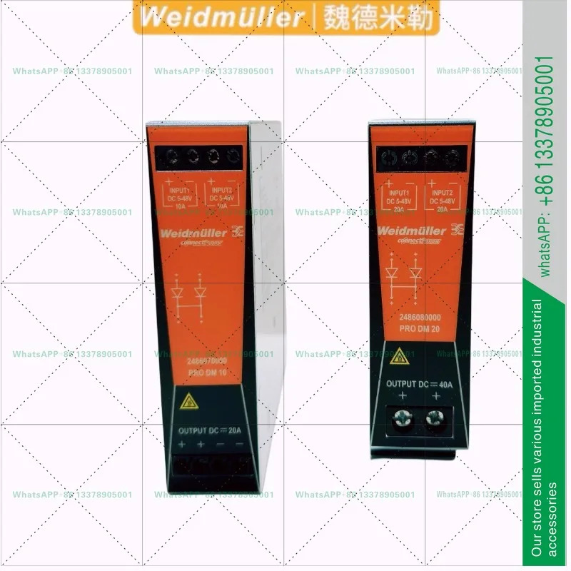 와이드뮬러 파워 다이오드 모듈 PRO DM20 2486080000 2486070000