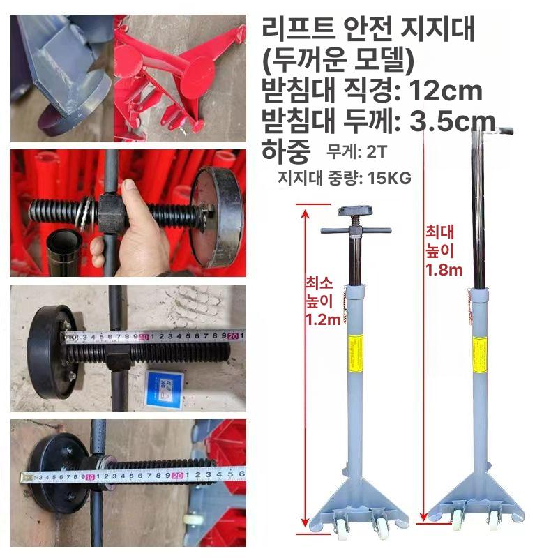 미션 자키 쇼바 작키 충격 작기 차량용 정비 상품 쟉키 그레이 일체형 두꺼운 1개 손잡이+연장 - 상세 이미지 4