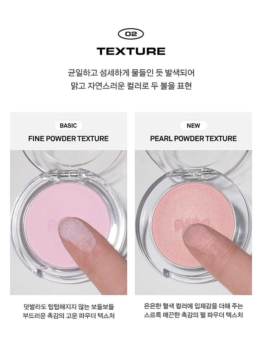 palette blush naming coréen duo