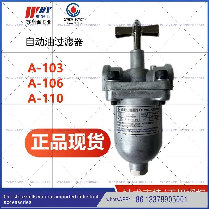 A-106-110 Zhenrong CHEN YING 자동 오일 필터 A-103-101-3