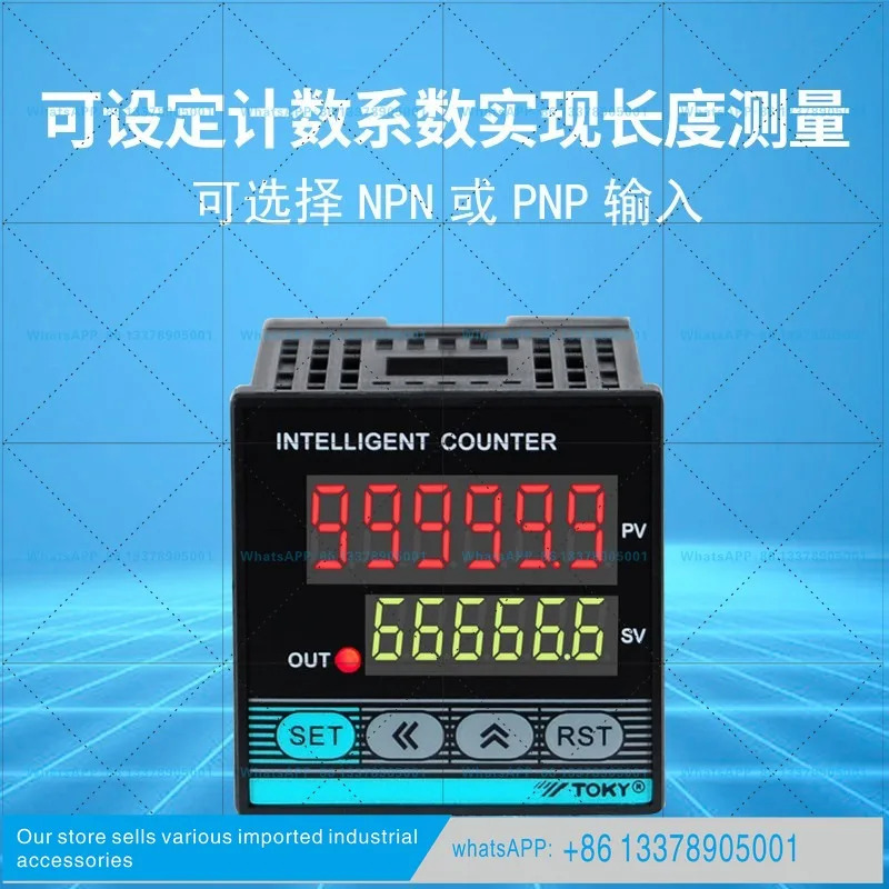 TOKY CA4F CA7-RB60 파이프라자동 유도 계수계 원형 CA8-RB60X