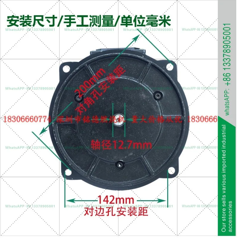 370W 모터 버너 액세서리 팬 35 BT26 열 방출 기능 범모터 AC220V