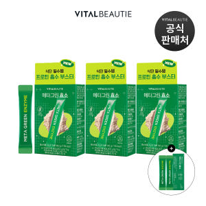 [1+1] 바이탈뷰티 메타그린 효소 본품 14입x3개+42입 추가 맛있게 먹은 솔직 후기 - 상품 이미지 1