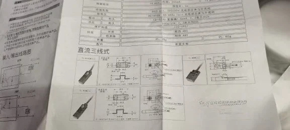 TL-W1R5MC1 금속 스위치 센서 12-24V